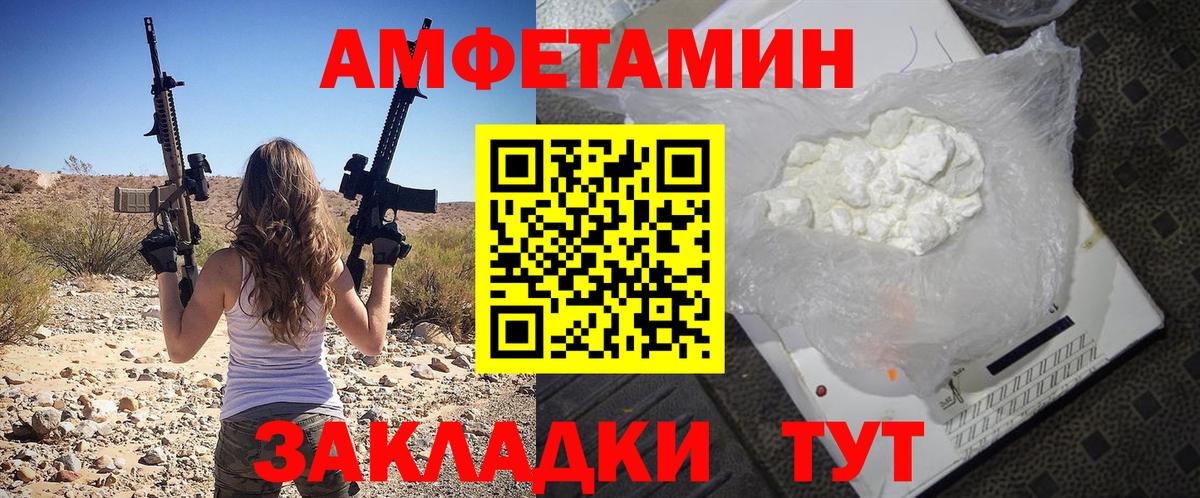 АМФЕТАМИН  Вход с VPN  Мытищи  АМФ 98% 