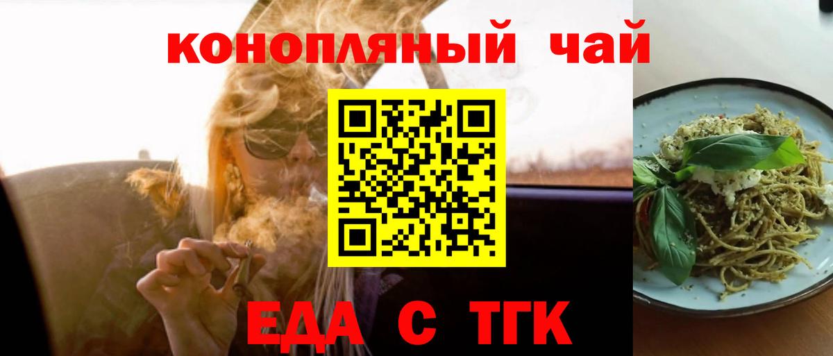 Canna-Cookies конопля  Вход с VPN  Мытищи 