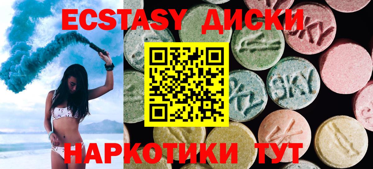 Ecstasy 300 mg  ЭКСТАЗИ Punisher  Вход с VPN  ЭКСТАЗИ  сайты даркнета какой сайт  Мытищи 