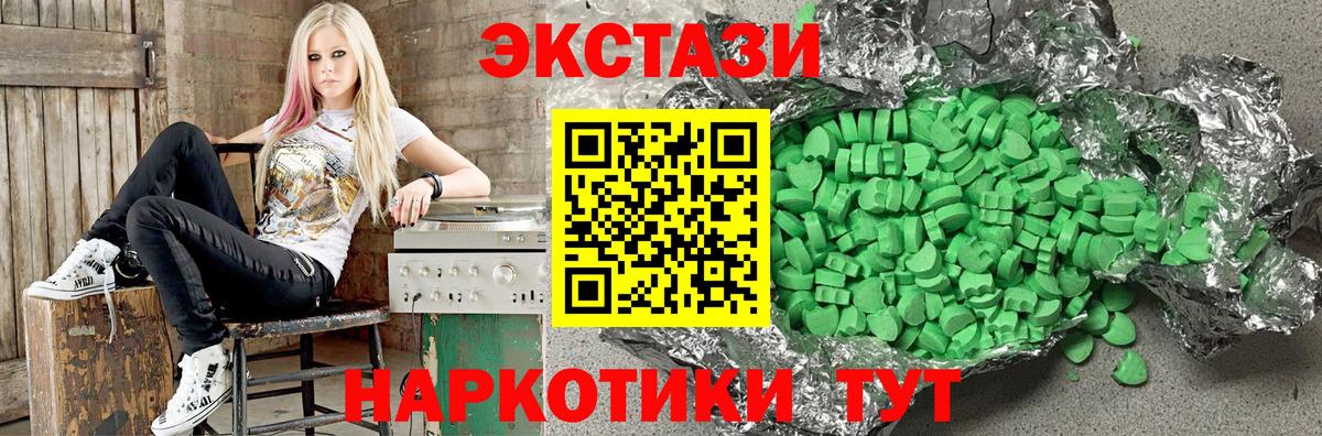 ЭКСТАЗИ mix Мытищи
