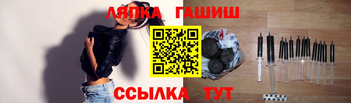 Мытищи  Гашиш хэш  Вход с VPN  ГАШ гашик 