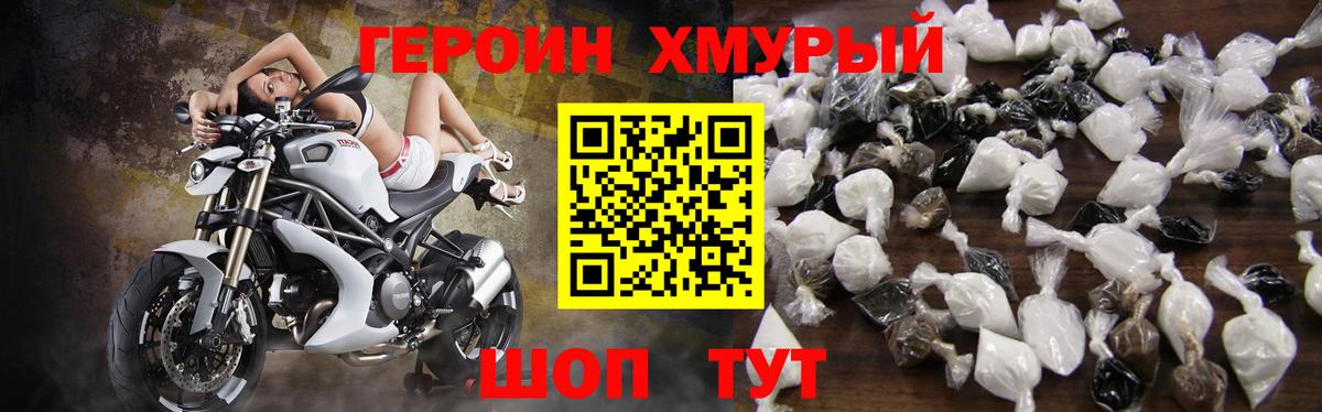 Альфа ПВП СОЛЬ   Вход с VPN  Кокаин  Гашиш  Мытищи  Каннабис  Кетамин  LSD-25  Мефедрон кристаллы  Экстази 