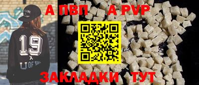 кокаин премиум Донецк