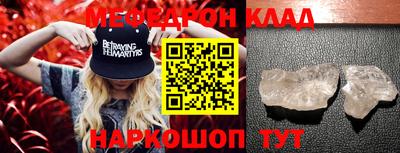 бутират Донской