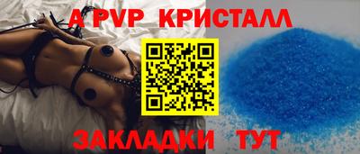 бутират Донской