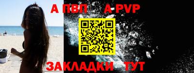 бутират Донской