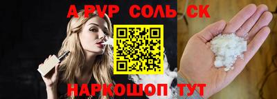 бутират Донской
