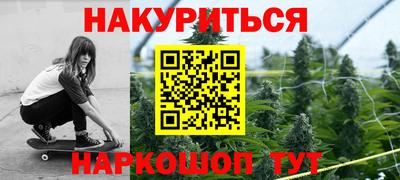 кокаин премиум Донецк