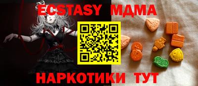 бутират Донской
