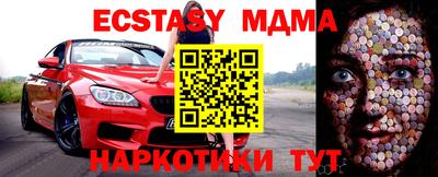 кокаин премиум Донецк