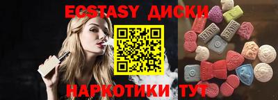 бутират Донской