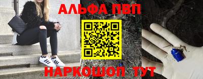 кокаин премиум Донецк