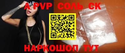 кокаин премиум Донецк