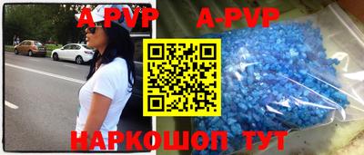 кокаин премиум Донецк