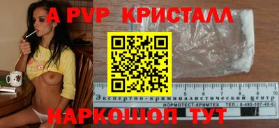 кокаин премиум Донецк