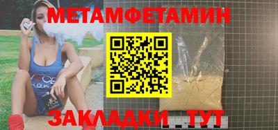 бутират Донской