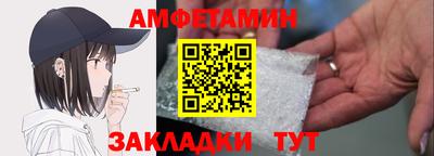 первитин Дубна