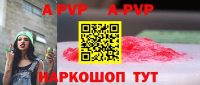 бутират Донской