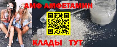 первитин Дубна