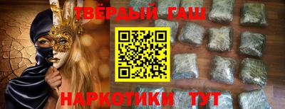 кокаин премиум Донецк