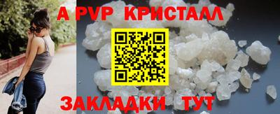бутират Донской