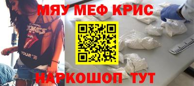 кокаин премиум Донецк