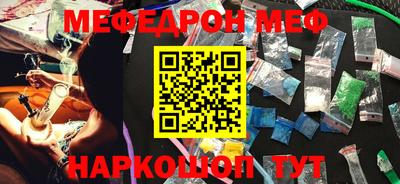 бутират Донской