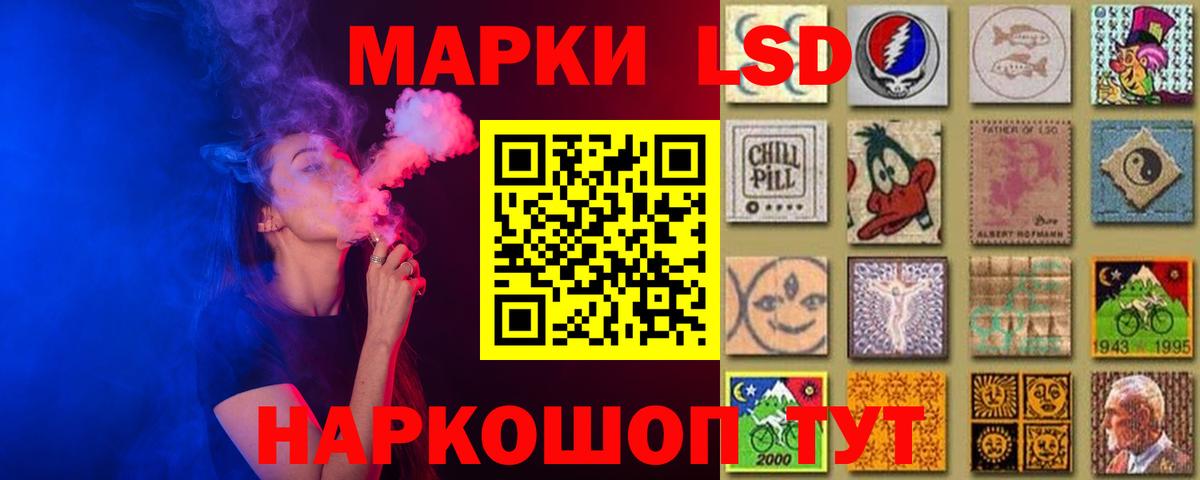 Мытищи  Лсд 25 экстази кислота  Лсд 25 экстази  Вход с VPN 