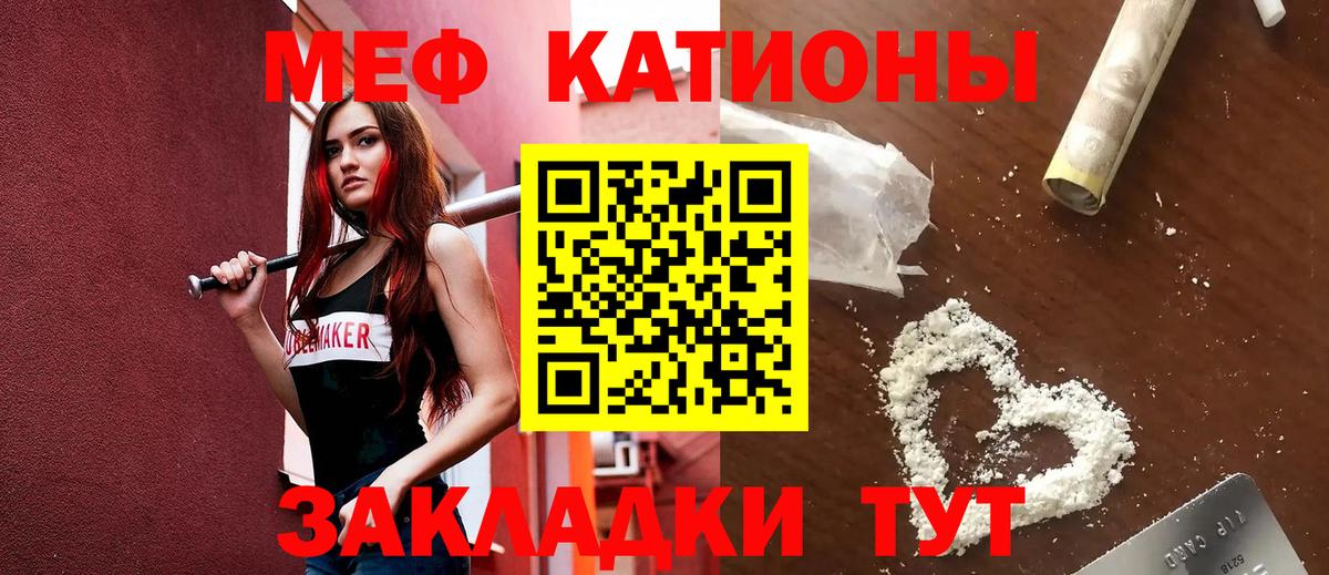ГАШИШ Мытищи