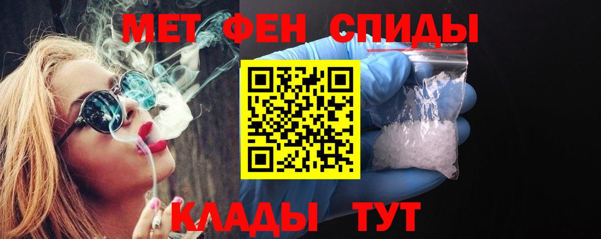 МЕТАМФЕТАМИН витя  Вход с VPN  МЕТАМФЕТАМИН витя  Мытищи 