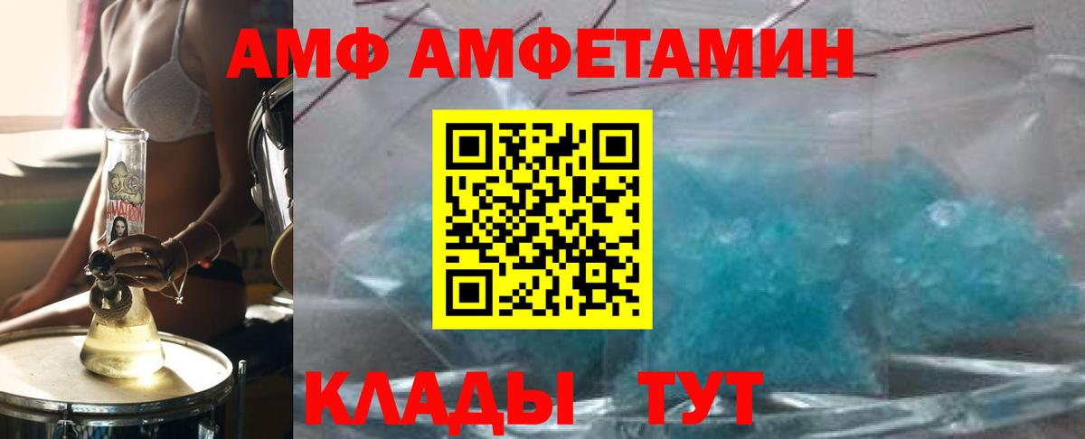 Метамфетамин Декстрометамфетамин 99.9% Мытищи