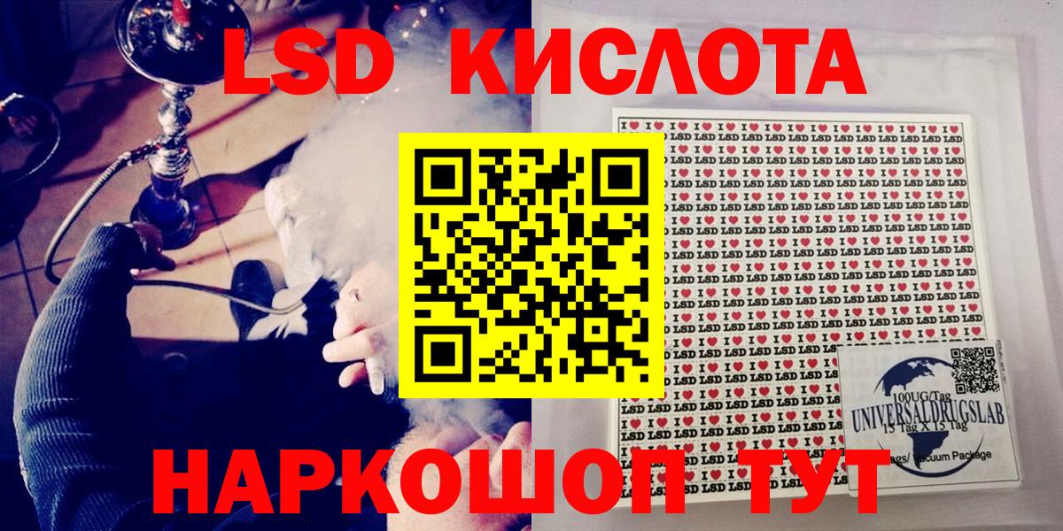Марки 25I-NBOMe 1500мкг  Вход с VPN  Мытищи 