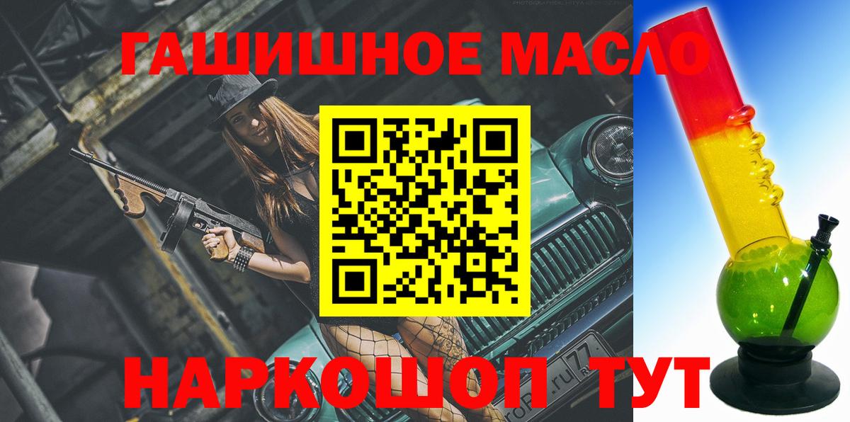 Дистиллят ТГК вейп с тгк Мытищи