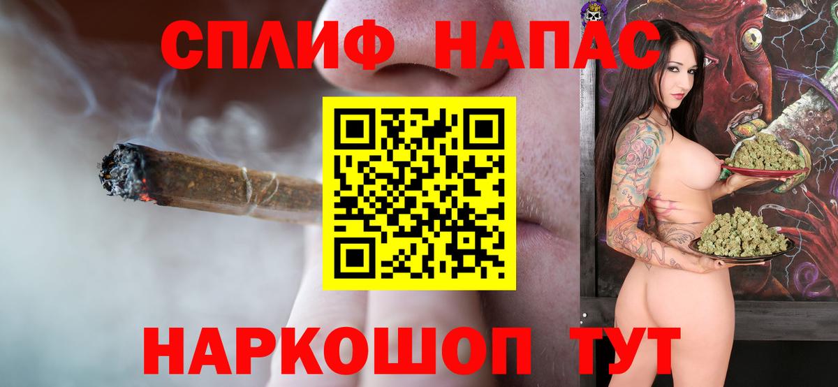Бошки Шишки Amnesia  Вход с VPN  Мытищи  Каннабис ГИДРОПОН 